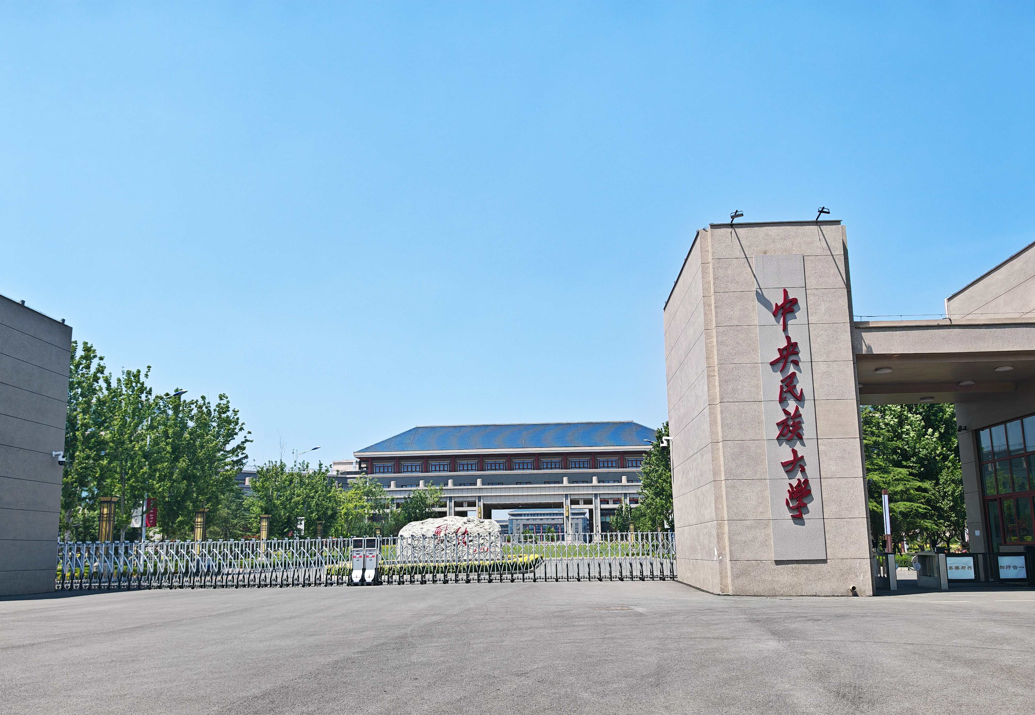 中央民族大学采购多台南京大展的爱游戏棋牌网页
